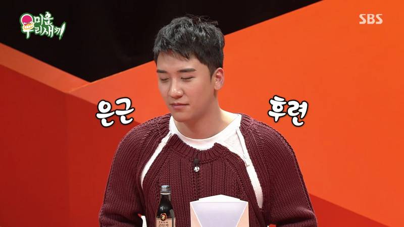 빅뱅 승리 숙소생활 시절 방에서 안 나간 이유.jpg | 인스티즈