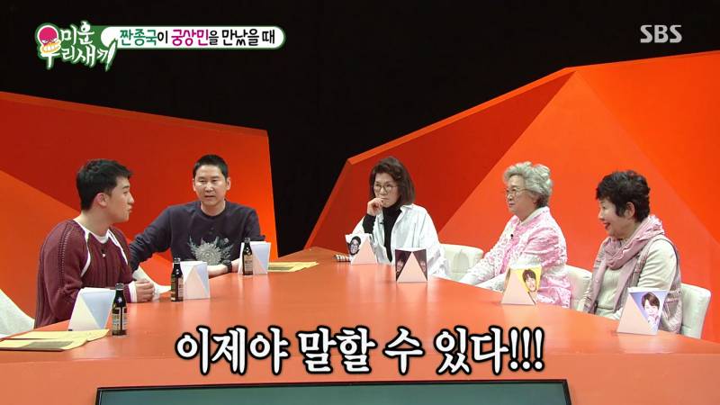 빅뱅 승리 숙소생활 시절 방에서 안 나간 이유.jpg | 인스티즈