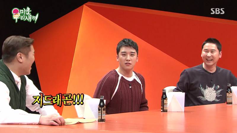 빅뱅 승리 숙소생활 시절 방에서 안 나간 이유.jpg | 인스티즈