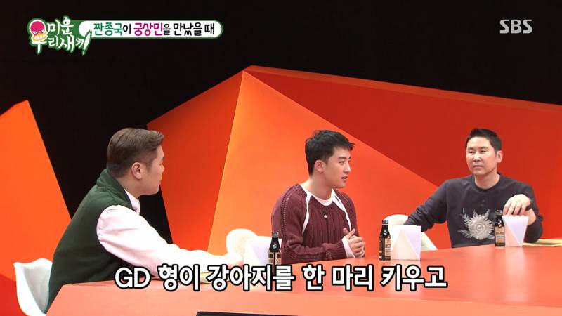 빅뱅 승리 숙소생활 시절 방에서 안 나간 이유.jpg | 인스티즈