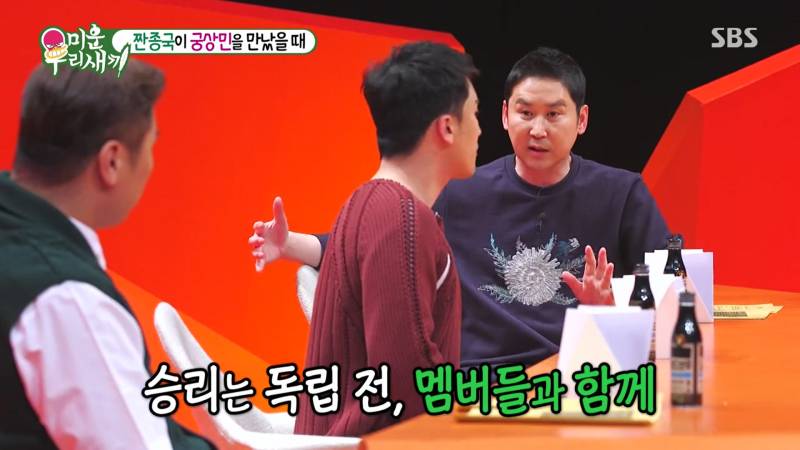 빅뱅 승리 숙소생활 시절 방에서 안 나간 이유.jpg | 인스티즈