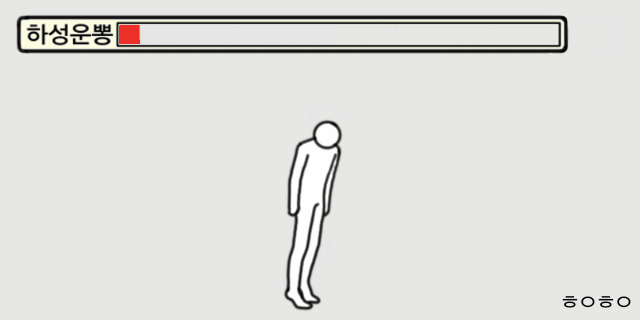 오오 혐생끝나고 왔는데 성운이 좋은 글 많아서 좋다 | 인스티즈