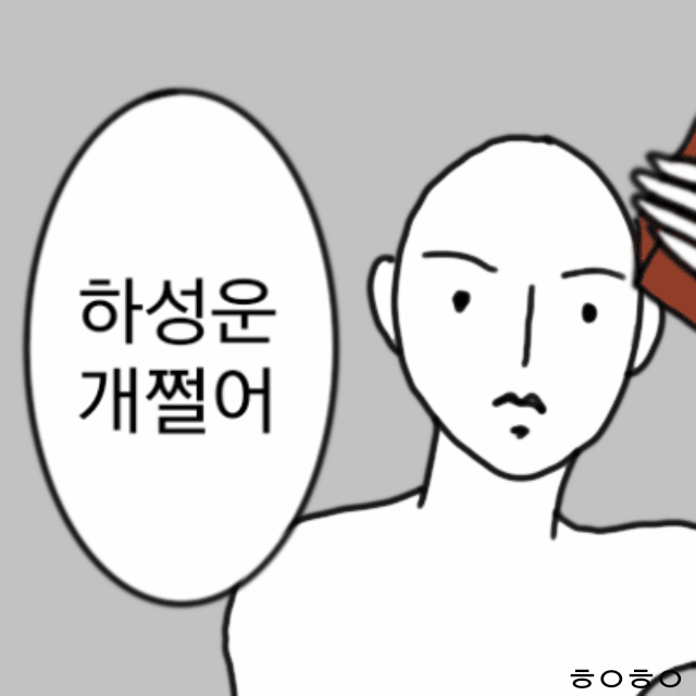 성운 팬들아 | 인스티즈