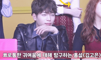 헐 이성경 이짤 너무 설레... | 인스티즈