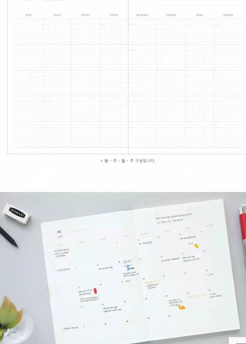 벚꽃 스터디플래너 | 인스티즈