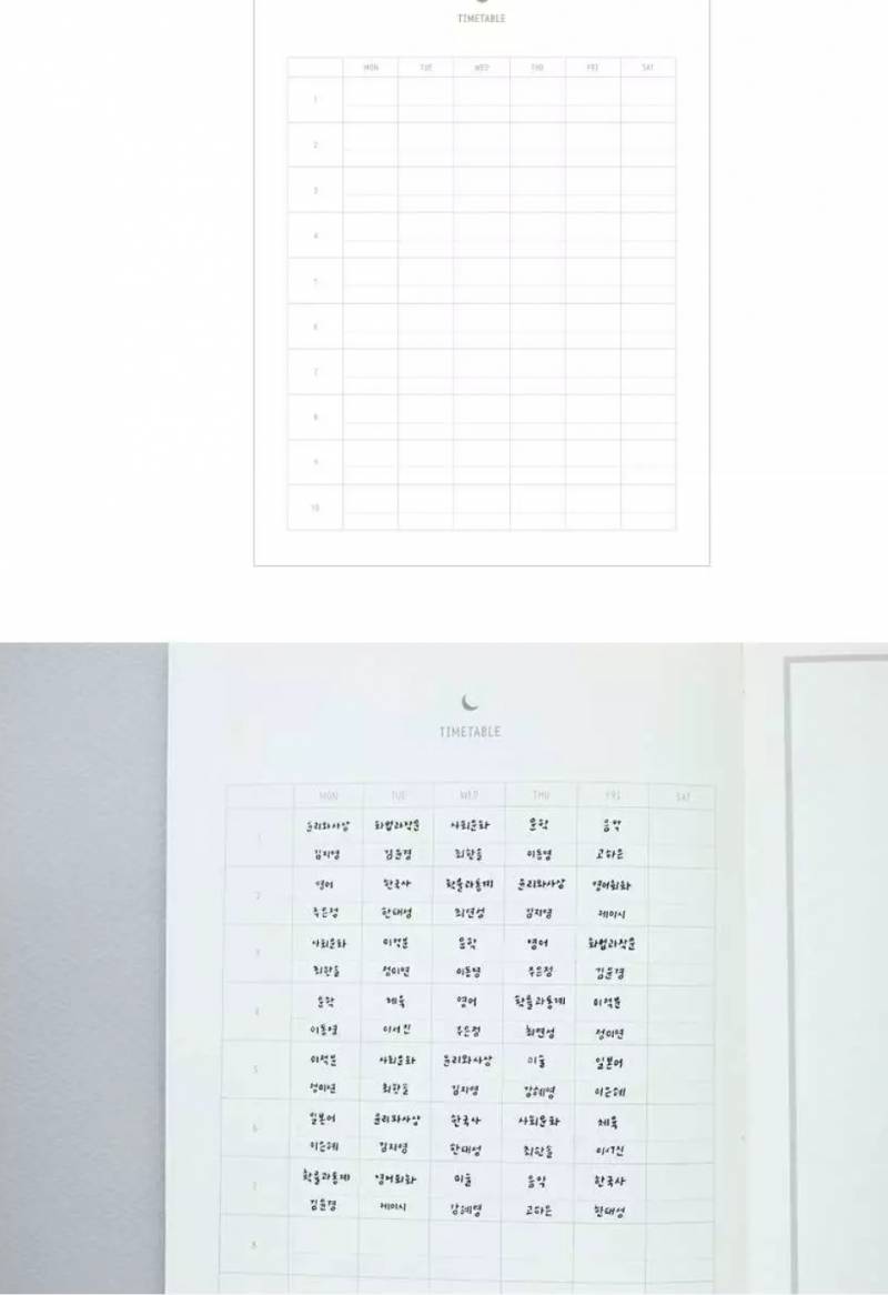 벚꽃 스터디플래너 | 인스티즈