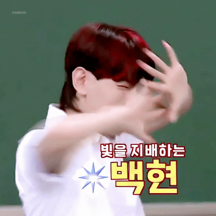 내가 좋아하는 백현 짤 | 인스티즈