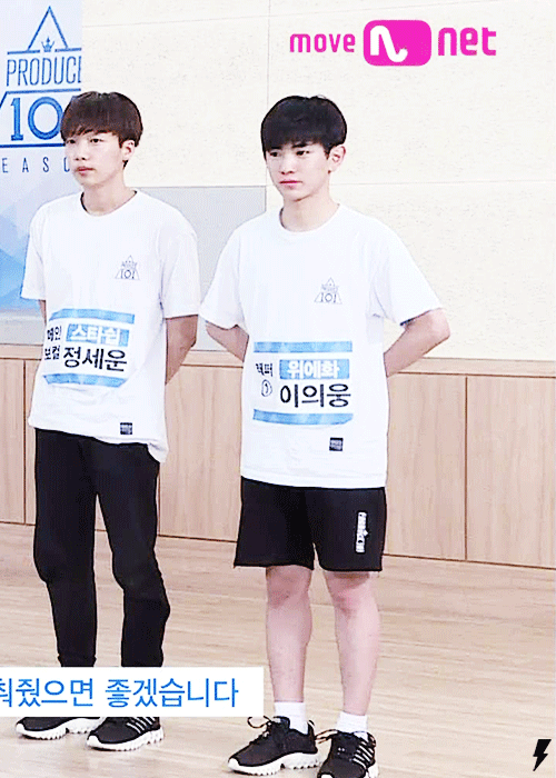 힝 내가 프듀때 좋아했던 조합 보구갈래? | 인스티즈