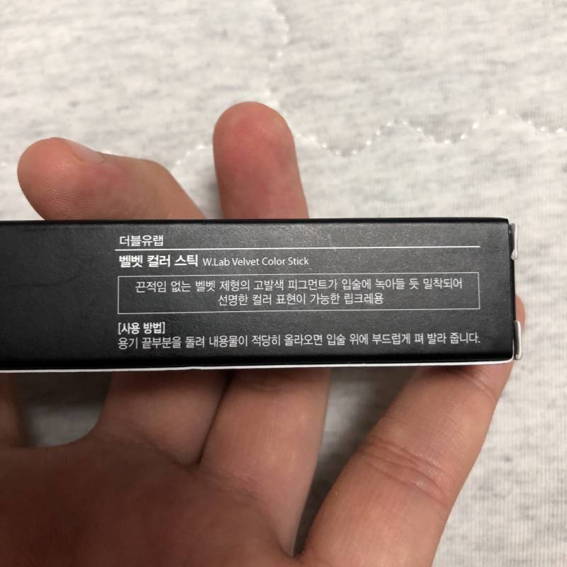 ❤️상태좋은화장품새것도있음!) 싸게 팔아욤💜 | 인스티즈