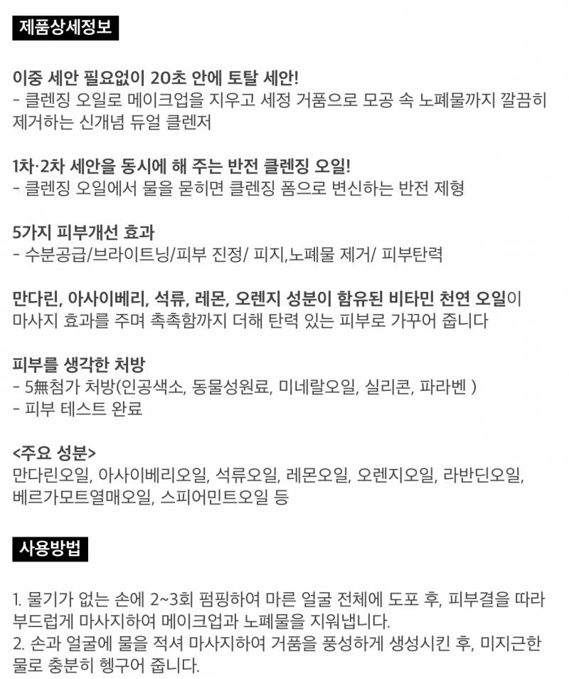 ❤️상태좋은화장품새것도있음!) 싸게 팔아욤💜 | 인스티즈