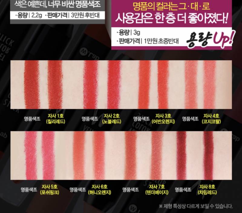 ❤️상태좋은화장품새것도있음!) 싸게 팔아욤💜 | 인스티즈