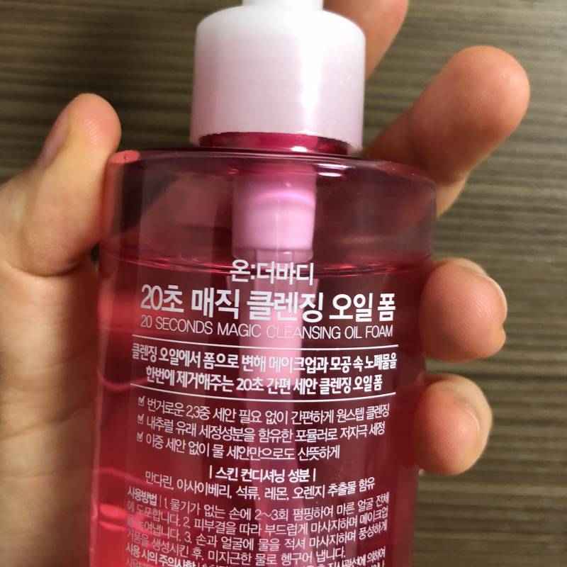 ❤️상태좋은화장품새것도있음!) 싸게 팔아욤💜 | 인스티즈