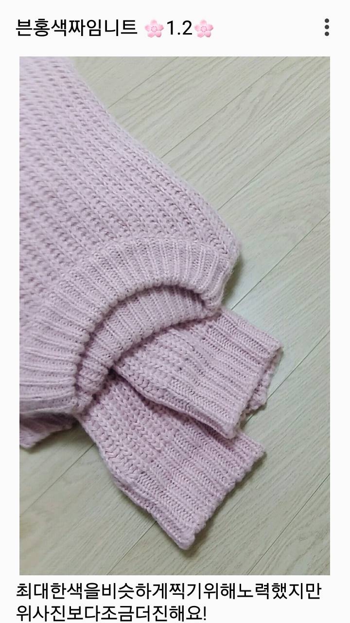 헌내기옷장😇 3천원부터😇 가디건/아우터/스키니/치마/니트/원피스/새옷있음😇 | 인스티즈