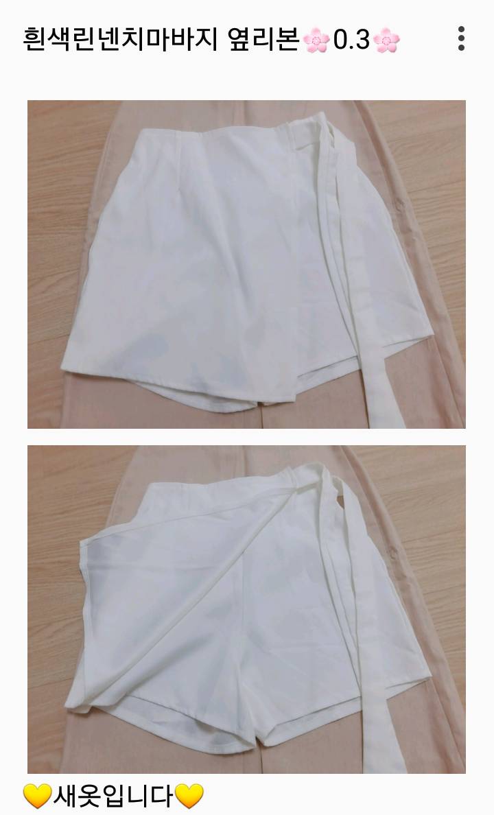 헌내기옷장😇 3천원부터😇 가디건/아우터/스키니/치마/니트/원피스/새옷있음😇 | 인스티즈