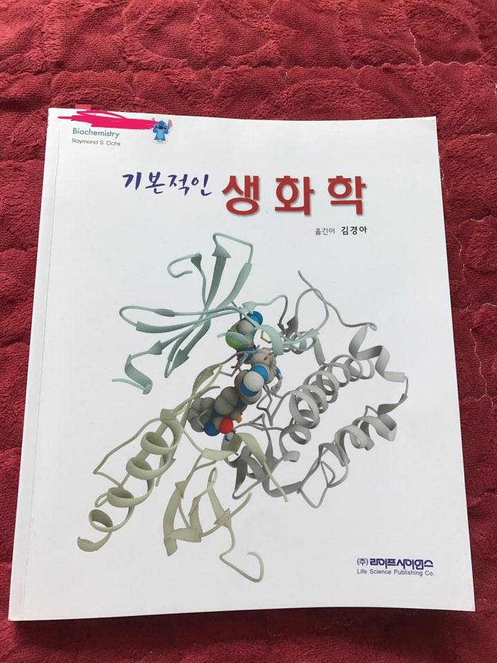 대학 교양 서적 팔아요~ | 인스티즈