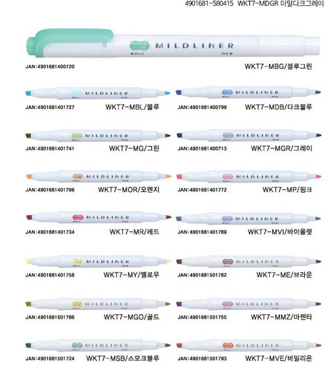 마감 | 인스티즈