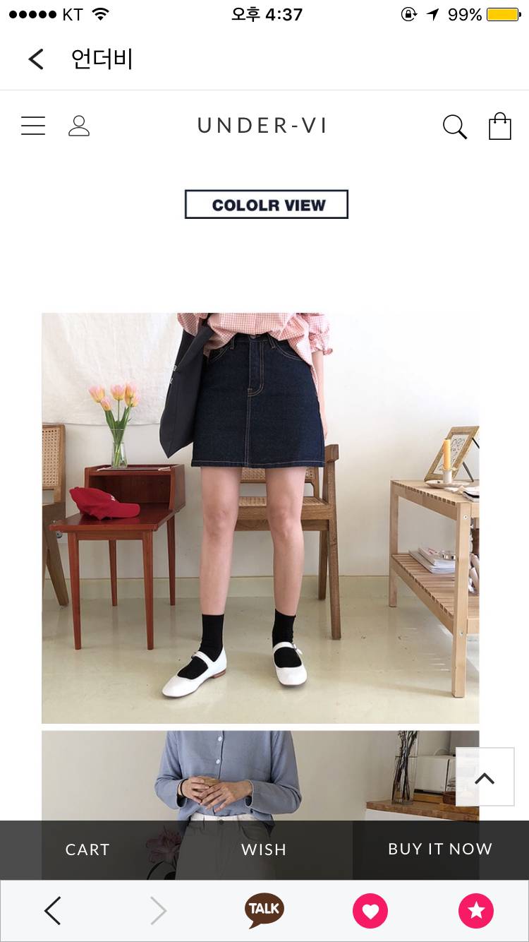 🍑언더비 시착도 하지 않은 새상품 생지 치마M) 22000>18000(택포)판매🍑 | 인스티즈