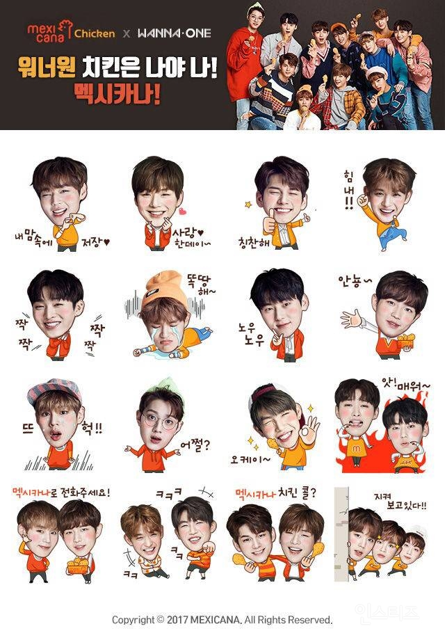 요즘 광고 진짜 엄청 찍어대는 아이돌 워너원...jpg | 인스티즈
