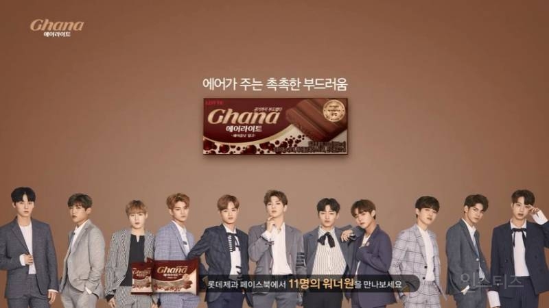 요즘 광고 진짜 엄청 찍어대는 아이돌 워너원...jpg | 인스티즈
