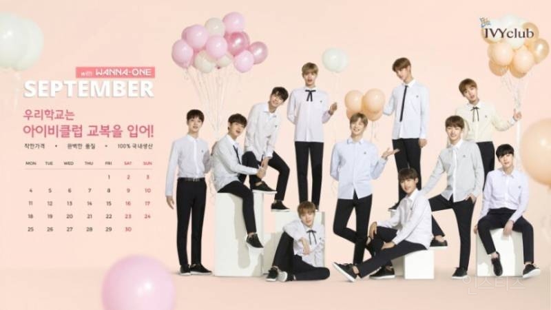 요즘 광고 진짜 엄청 찍어대는 아이돌 워너원...jpg | 인스티즈