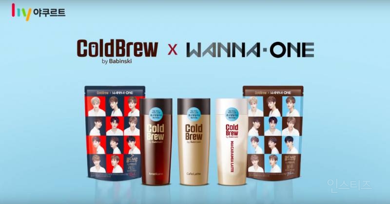 요즘 광고 진짜 엄청 찍어대는 아이돌 워너원...jpg | 인스티즈