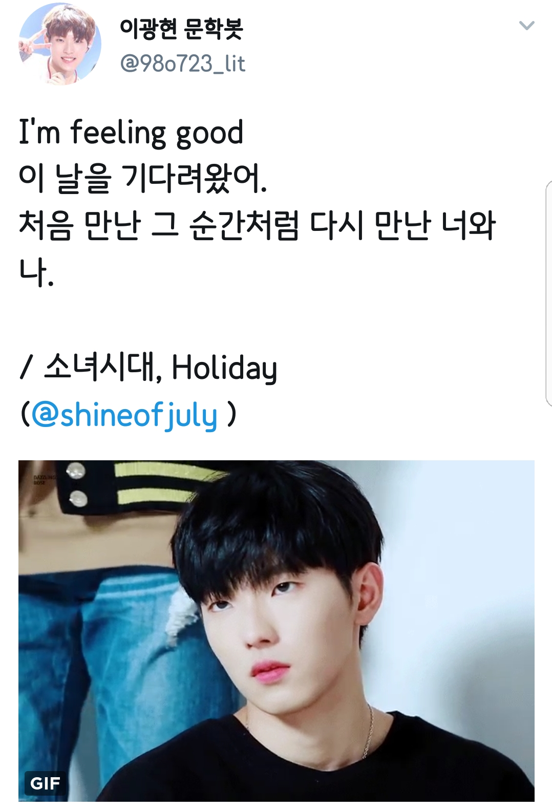 이광현 문학봇님 계정에 방금 올라온 글.jpg | 인스티즈