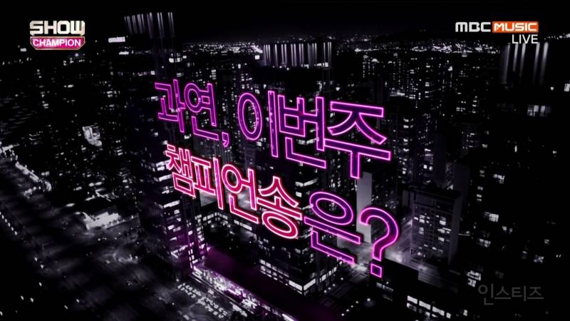 [쇼챔180314] 김신영 - 이 주의 챔피언송 후보 (레드벨벳 vs 마마무 vs 모모랜드 vs 아이콘 vs 워너원) | 인스티즈