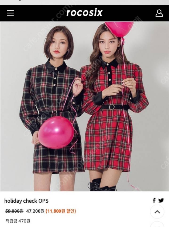 진짜예쁜원피스 2벌 팔아용♡ | 인스티즈