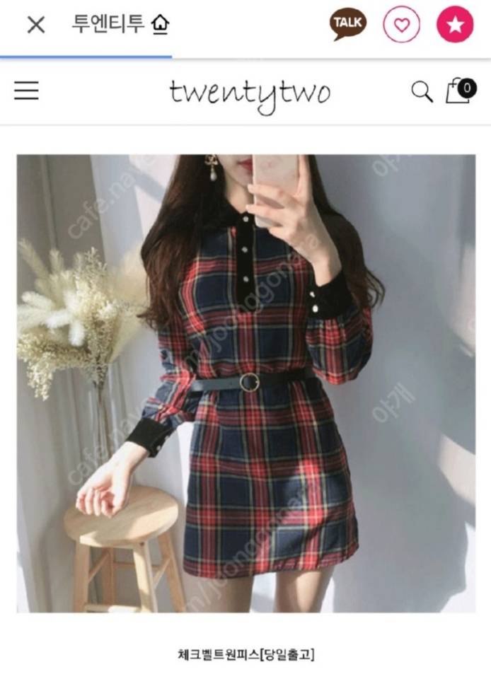 진짜예쁜원피스 2벌 팔아용♡ | 인스티즈