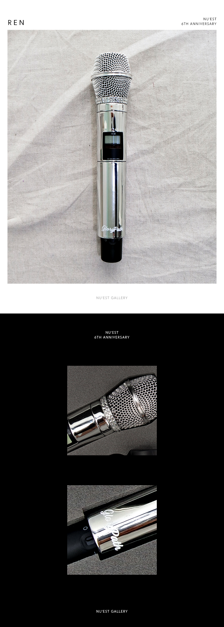 🎤🎤커스텀 마이크🎤🎤 | 인스티즈