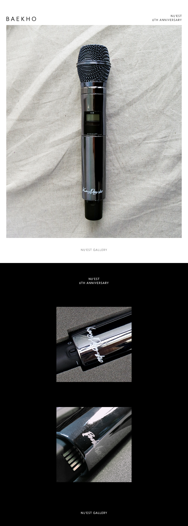 🎤🎤커스텀 마이크🎤🎤 | 인스티즈