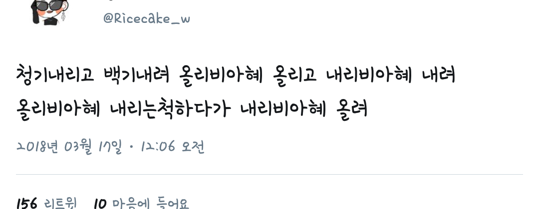 아 이달소 팬들 마지막 멤버 예명으로 드립 터짐ㅋㅋㅋㅋㅋㅋㅋㅋ | 인스티즈