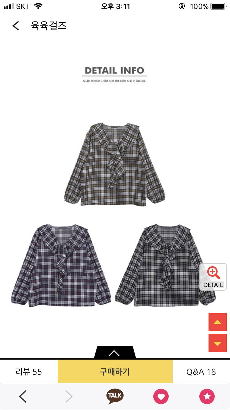 🌸2개사버린 체크블라우스 팔아요~🌸 | 인스티즈