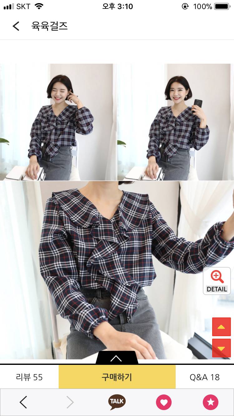 🌸2개사버린 체크블라우스 팔아요~🌸 | 인스티즈