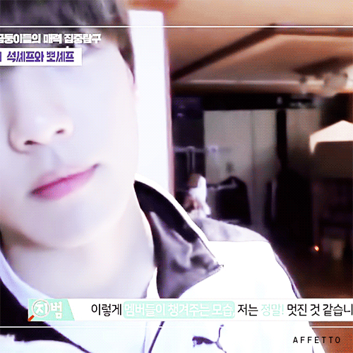 골차 사랑해 | 인스티즈