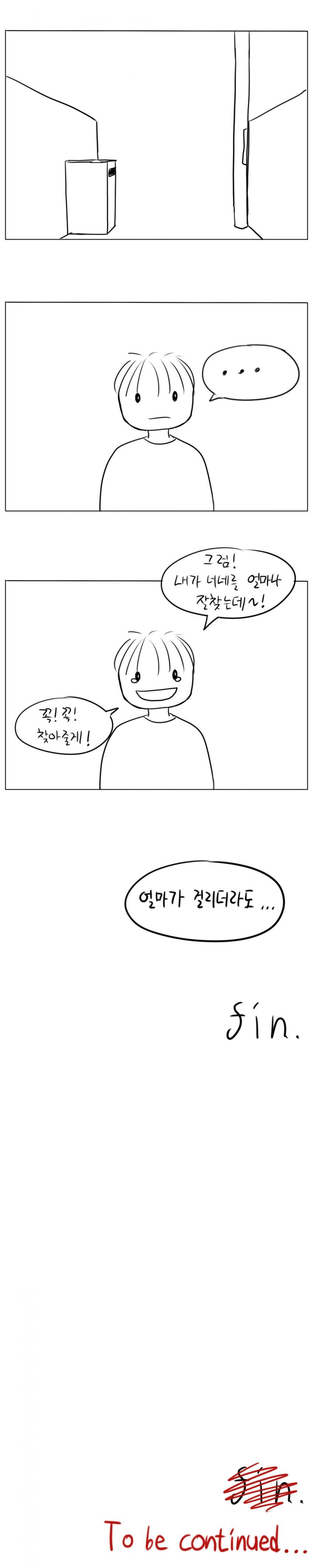 혹시 이런 짤 더 있어???? | 인스티즈