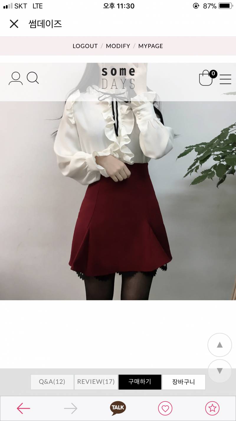 레이스 스커트와인) , 블라우스(딥핑크)팝니다😆 | 인스티즈