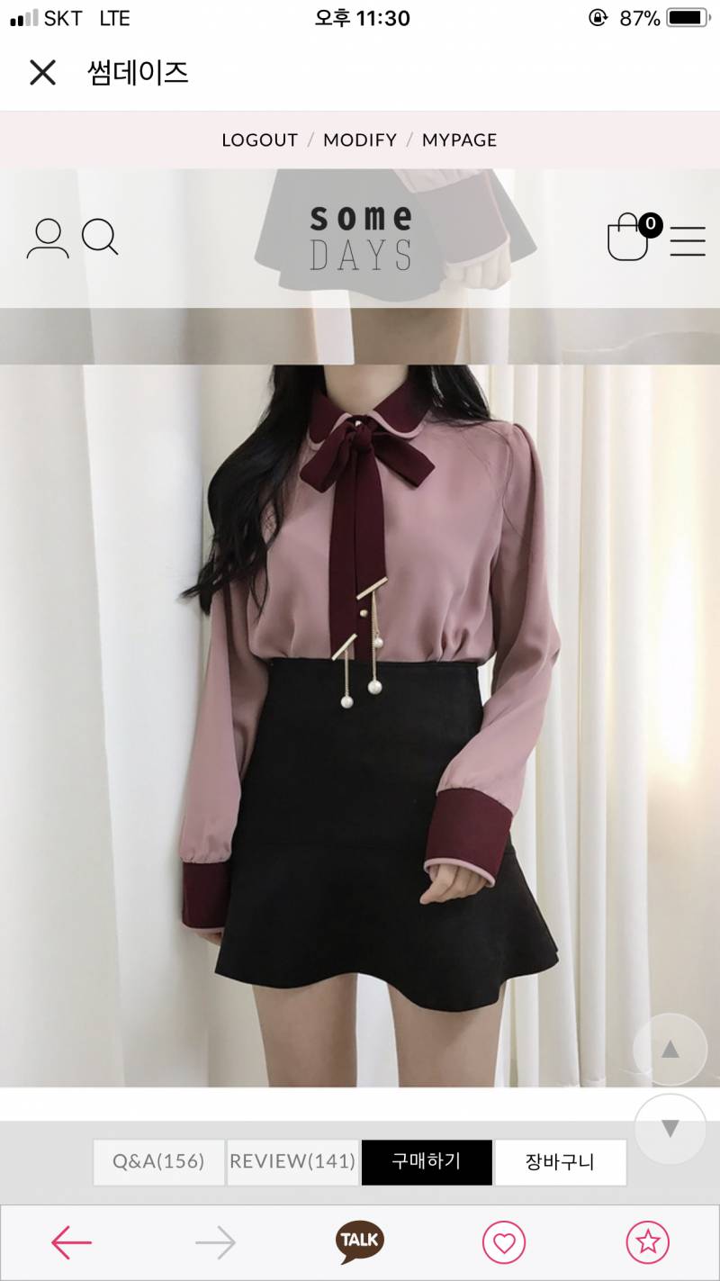 레이스 스커트와인) , 블라우스(딥핑크)팝니다😆 | 인스티즈