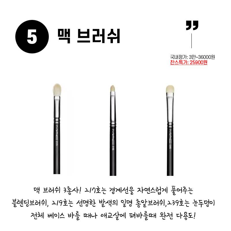 🌟3차진행중!! 금욜까지!! 🌟 MAC립스틱💄19000원!!!💄/ 다른 맥제품 공구가능 | 인스티즈