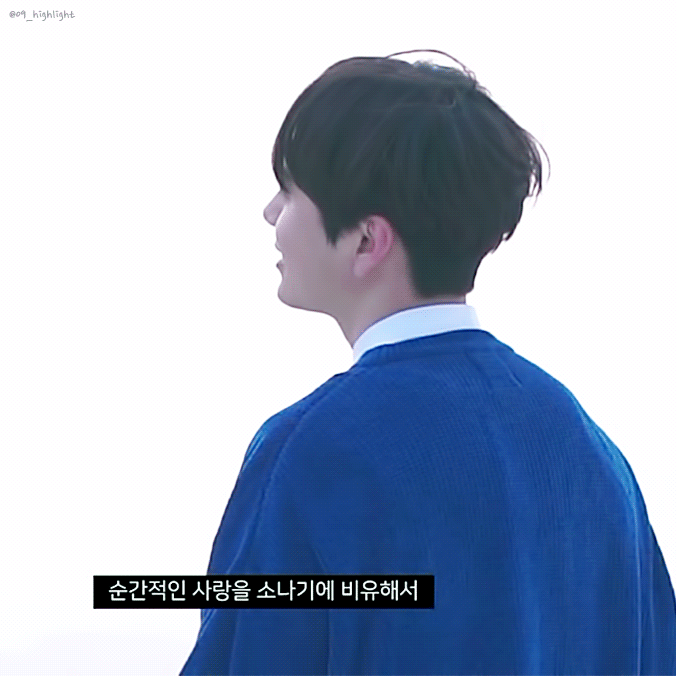 근데 용준형 | 인스티즈