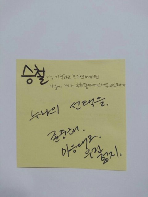 팬사랑 넘친다 넘쳐 (주어 세븐틴 | 인스티즈