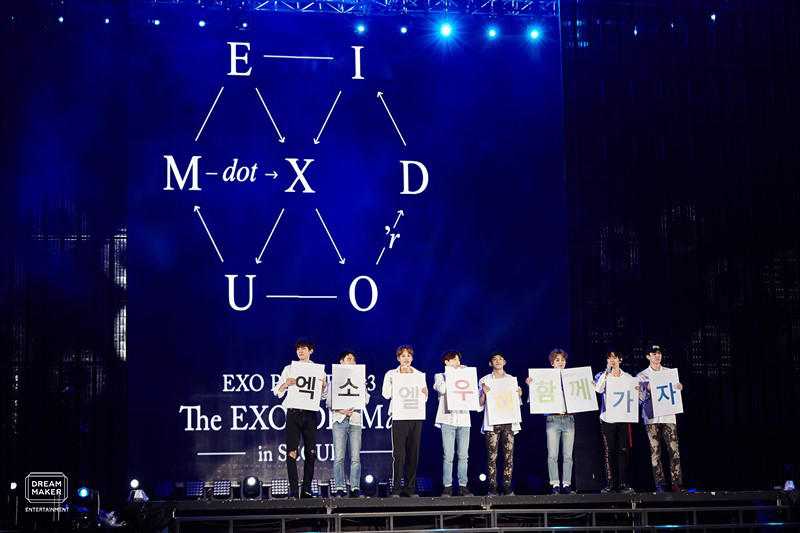 엑소의 엑소엘 사랑 너무좋아ㅠ | 인스티즈