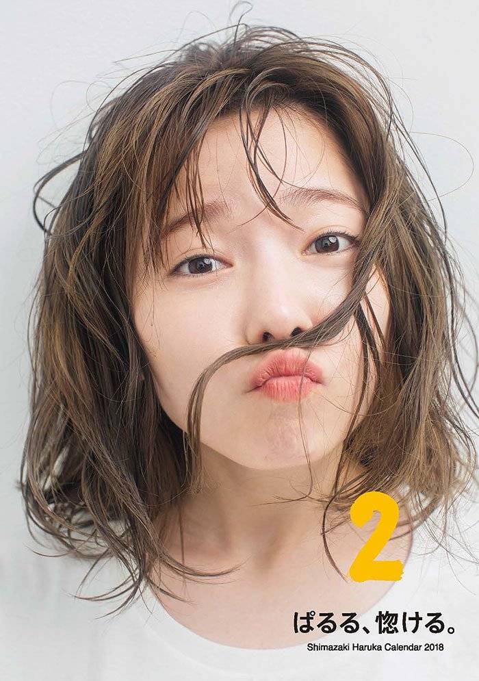30일(금), 배우 시마자키 하루카 생일❤️ | 인스티즈