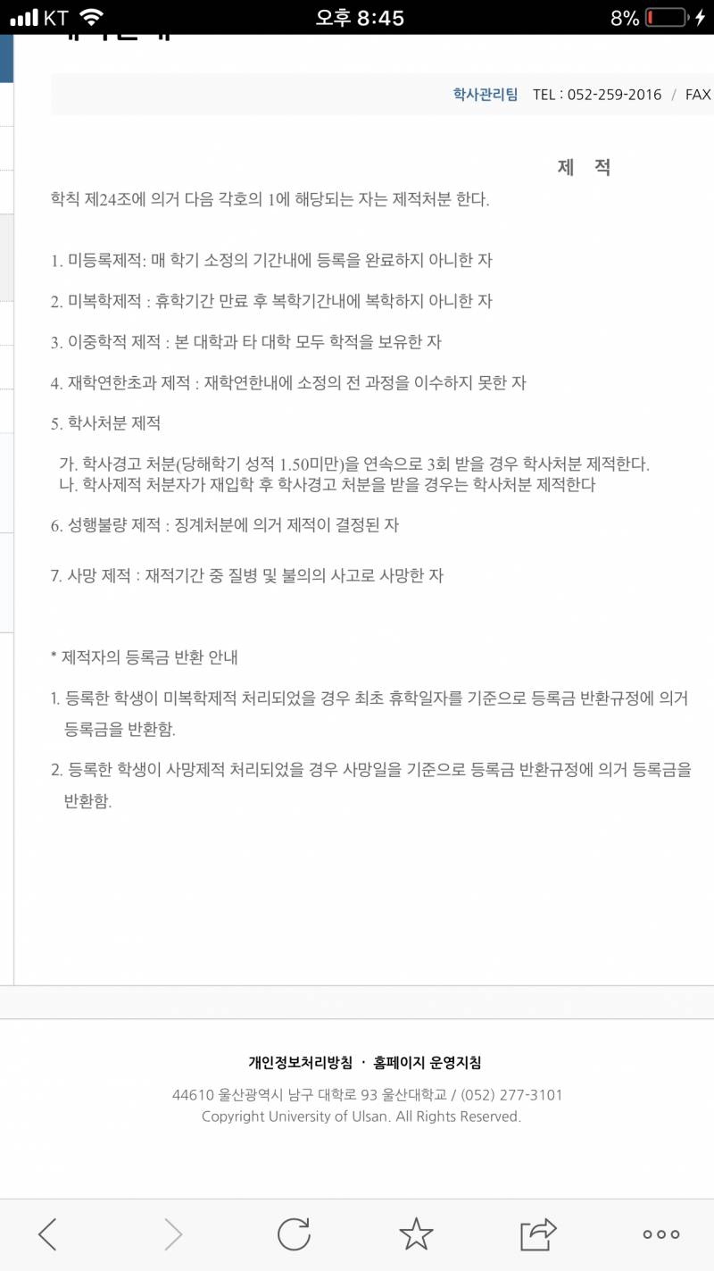 나 좀 도와줘 ㅠㅠㅠㅠ | 인스티즈