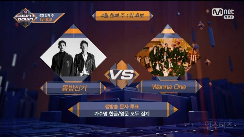 [엠카180405] 기현+셔누+원호 - 오프닝+이 주의 MCD 1위 후보 (동방신기 vs 워너원) | 인스티즈
