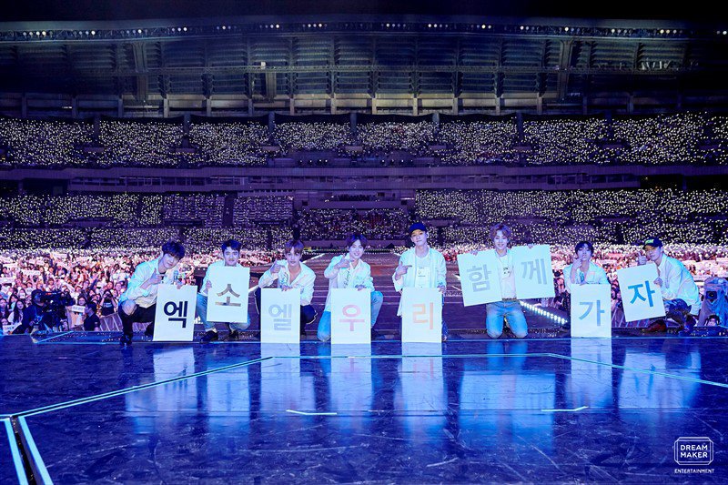 엑소의 엑소엘 사랑 너무좋아ㅠ | 인스티즈