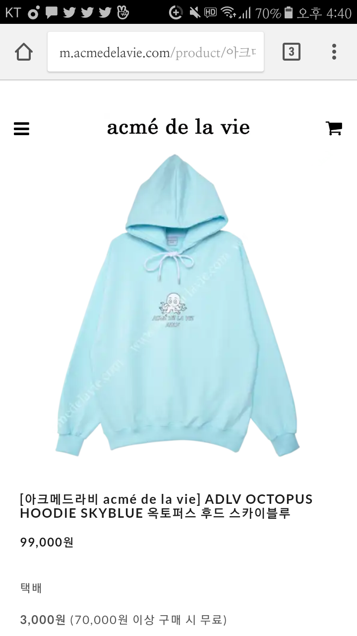 Adlv octopus outlet hoodie