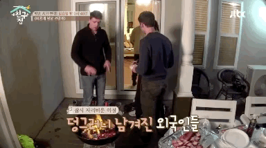 비정상회담) 어느 신혼부부의 소소한 집들이 풍경(알장) | 인스티즈