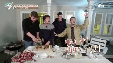 비정상회담) 어느 신혼부부의 소소한 집들이 풍경(알장) | 인스티즈