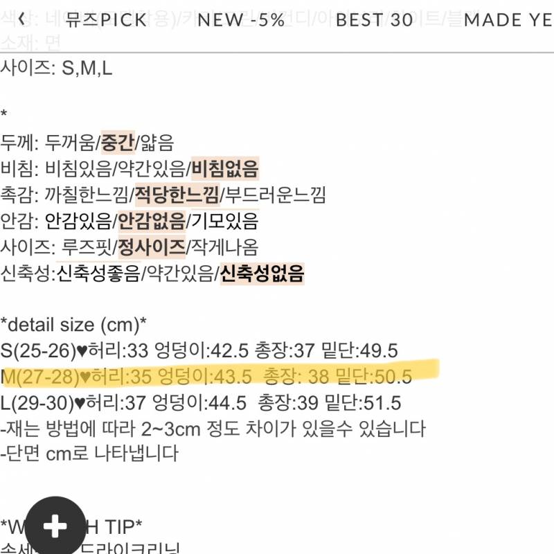 ❤️정말 이쁜 치마 새상품 택포 만원!!싸게 가져가세요💕 | 인스티즈